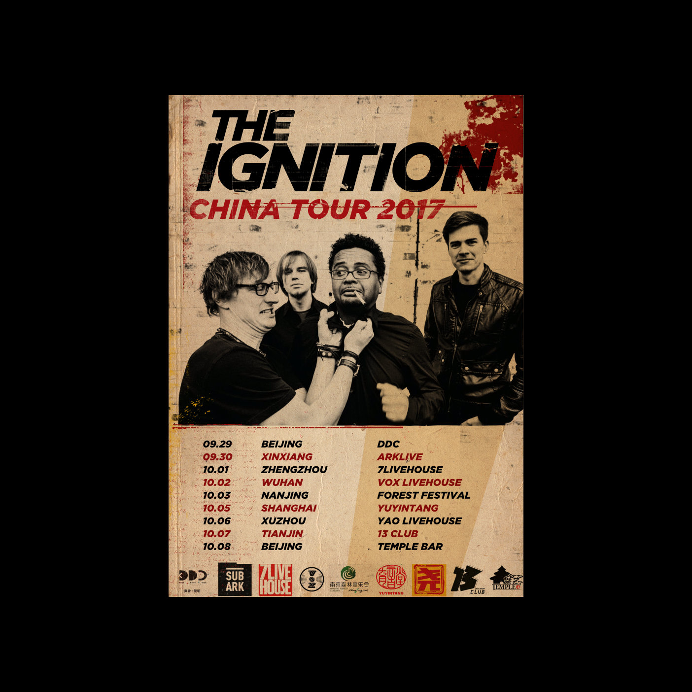 The Ignition Screenshot 3