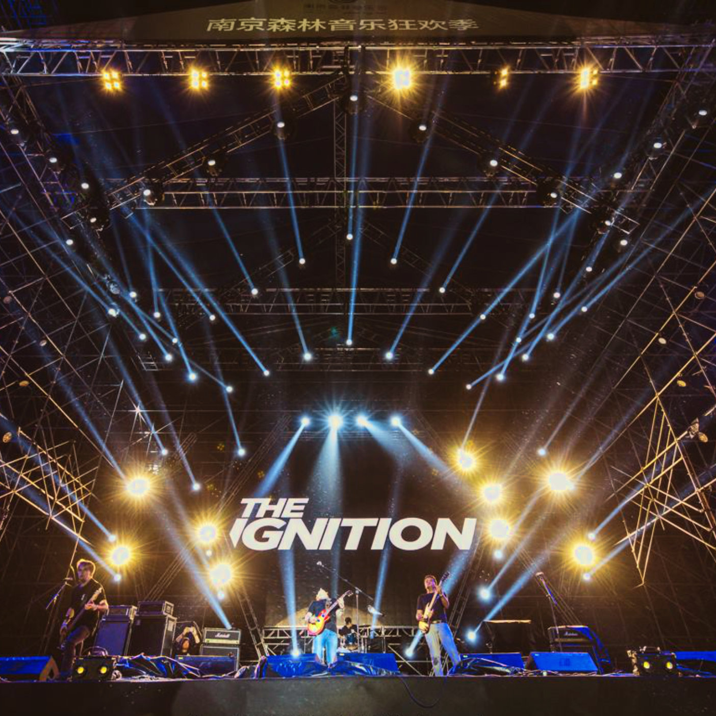 The Ignition Screenshot 2